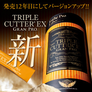 TC_リニューアル告知