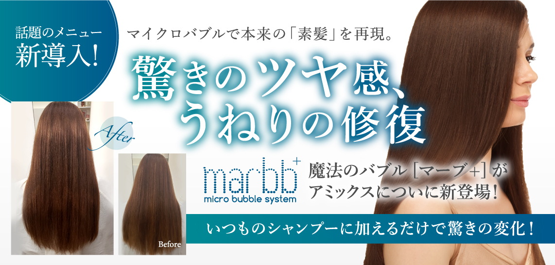 marbb